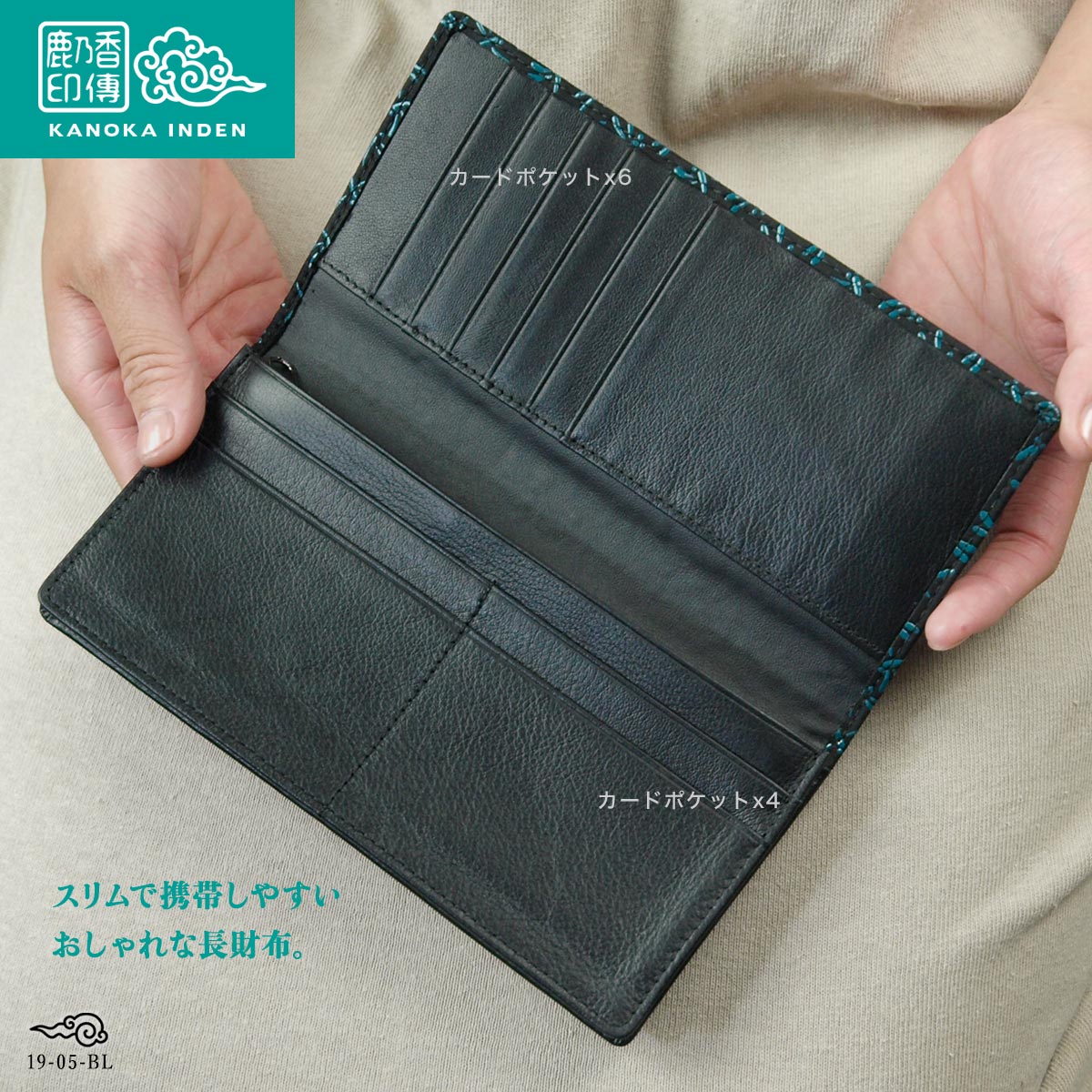 楽天市場】印伝 長財布 本革 スリム 印伝財布 ブルー ターコイズ