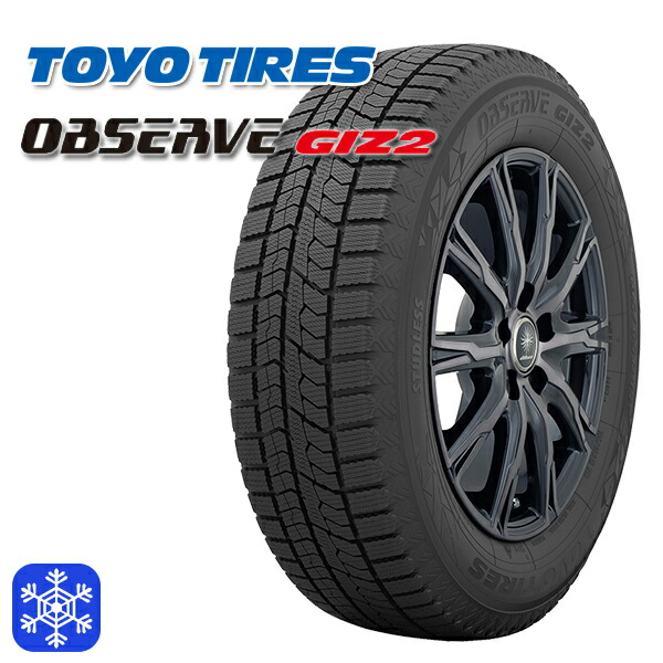 楽天市場】toyo observe giz2 155/65r14 75qの通販