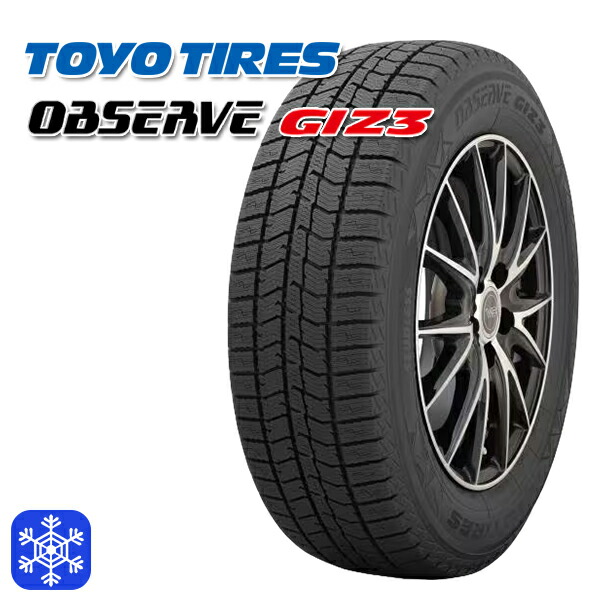 楽天市場】スタッドレスタイヤホイール4本セット 165/65R14 タンク