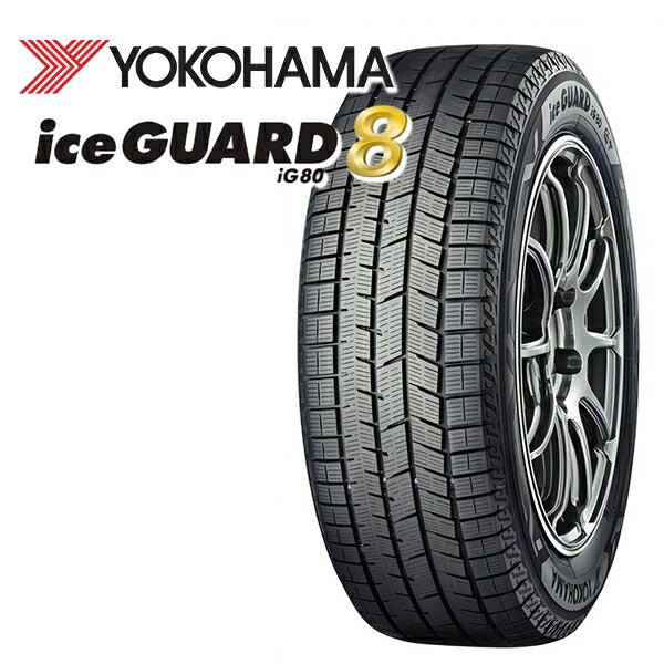 185/60R15 スタッドレス4本セット シエンタ等に！2023年製造 楽天市場