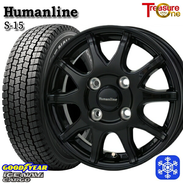 楽天市場】145r12 6pr スタッドレス ホイールセット スズキ キャリーの通販