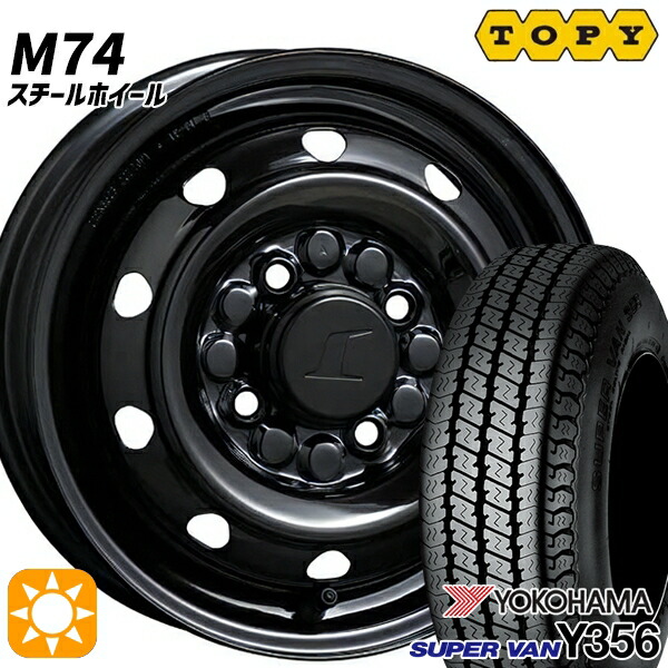 楽天市場】スチール ホイール（リム径（インチ）12）の通販