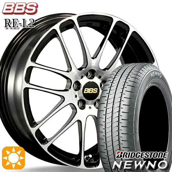 楽天市場】【取付対象】205/55R17 91V ブリヂストン ニューノ BBS RE