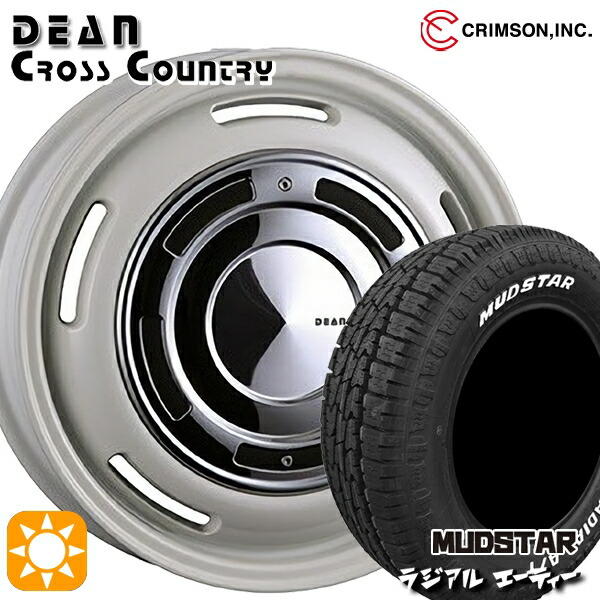 楽天市場】dean クロスカントリー 15インチの通販