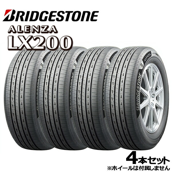 235/50R21 101」の人気商品一覧 | 安い商品を通販サイトから探す
