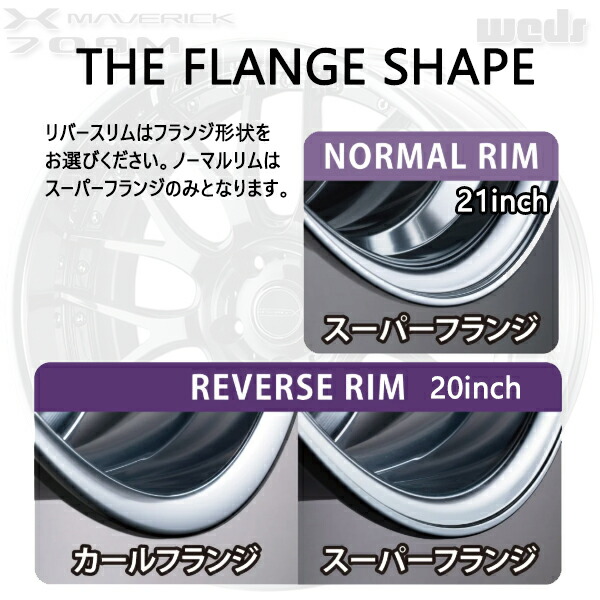 楽天市場】21インチ 9.0J 5H120 オーダーインセット：48〜22 ノーマル