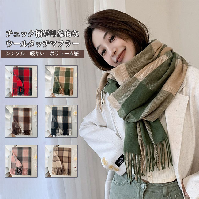 楽天市場】【送料無料】マフラー レディース メンズ ストール チェック