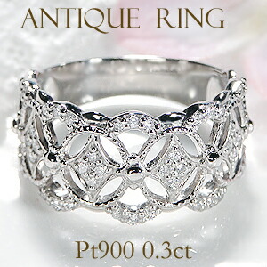 楽天市場】Pt900【0.30ct】ダイヤモンド リング【送料無料】ダイヤ