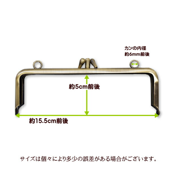 楽天市場】がま口 口金 二口がまぐち口金 角型 カンつき 差込タイプ