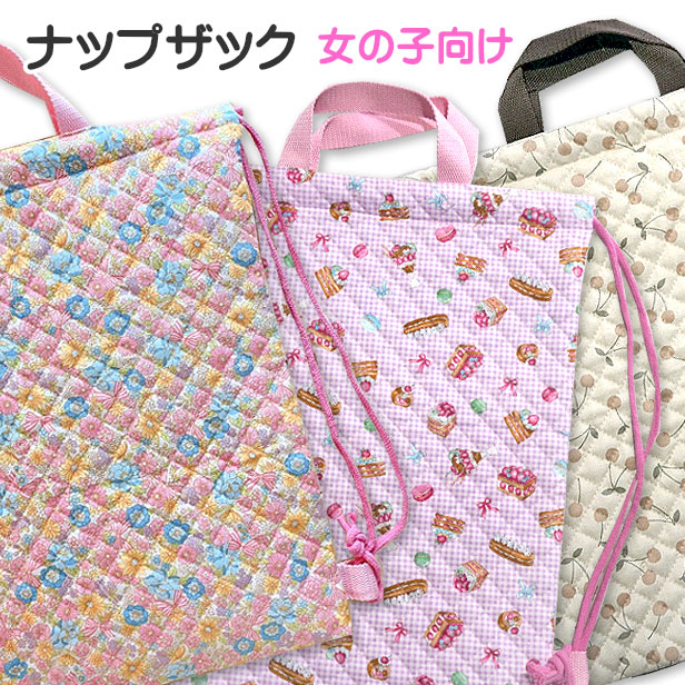 楽天市場】ナップサック リュック サック 巾着リュック 女の子向き 花