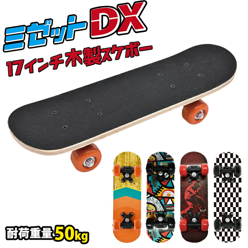 grindlodge 生刷り スケボー 板のみ print – silkmasterSB