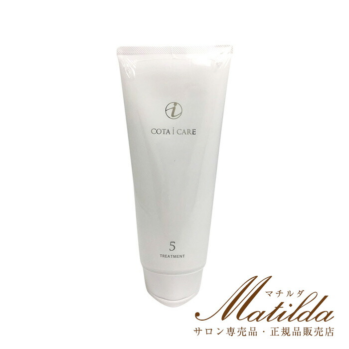 楽天市場】cota i care 5の通販