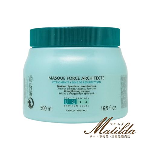 ケラスターゼ マスク 業務用」の人気商品一覧 | 安い商品を通販サイト