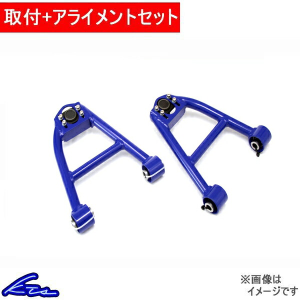 楽天市場】ロードスター NB6C NB8C アッパーアーム KTS フロント