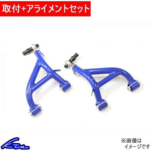 楽天市場】86 BRZ ZN6 ZC6 アッパーアーム KTS 調整式リアアッパー