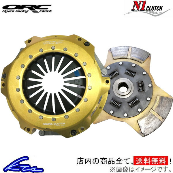 楽天市場】86 ZN6 クラッチキット ORC N1クラッチ(シングル) プッシュ