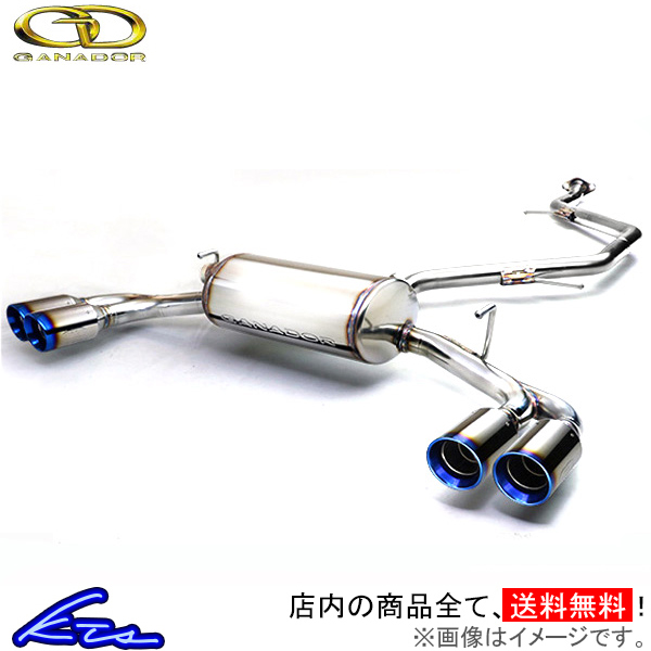 楽天市場】パジェロクリーンディーゼル V98W マフラー ガナドール 4WD