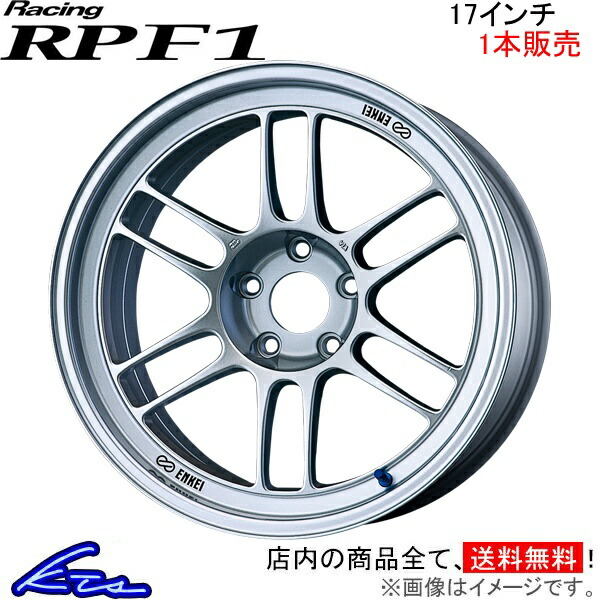楽天市場】インサイト ZE3 アルミホイール エンケイ レーシング RPF1