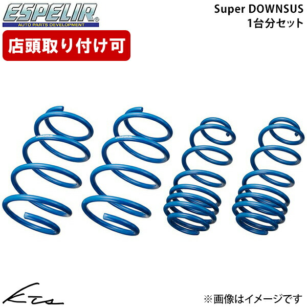 楽天市場】ザ・ビートル ダウンサスの通販