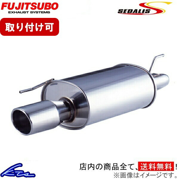 楽天市場】レガシィb4 bl5 マフラーの通販