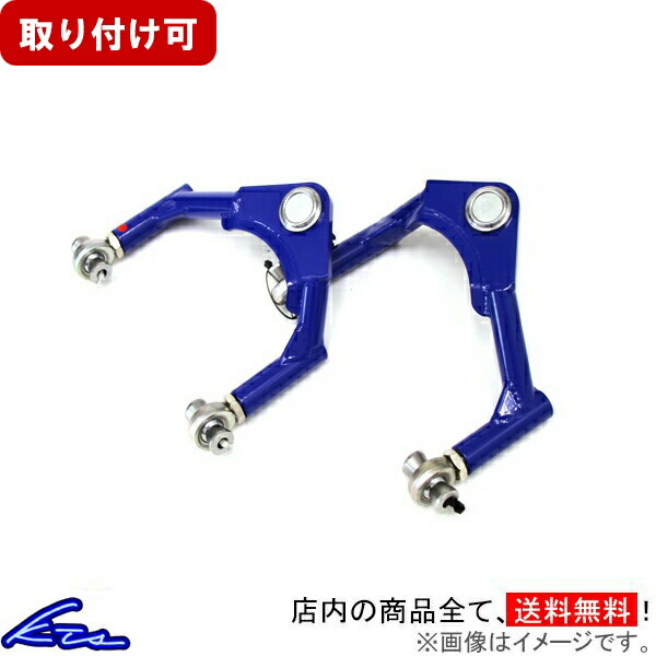 楽天市場】マークX GRX120 GRX130 アッパーアーム KTS フロント