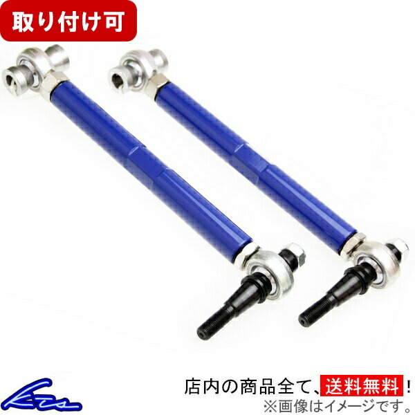 楽天市場】クラウン アッパーアームの通販