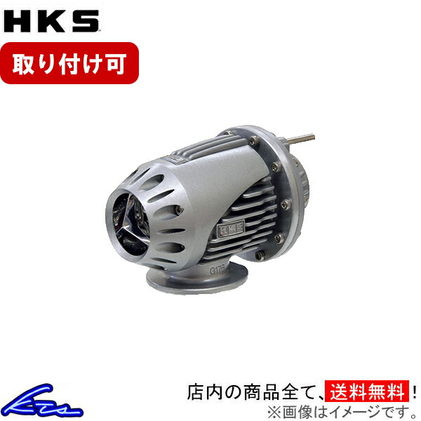 楽天市場】hks ブローオフバルブ jb23の通販