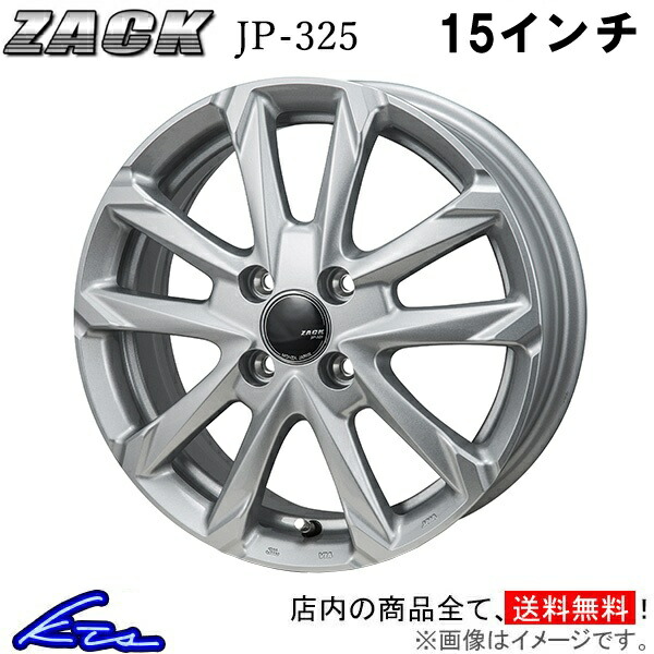 楽天市場】シャトル GK系 GP系 アルミホイール ジャパン三陽 ザック JP