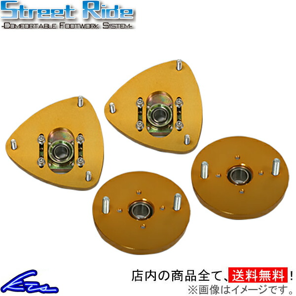 ラパンss 車高調」の人気商品一覧 | 安い商品を通販サイトから探す