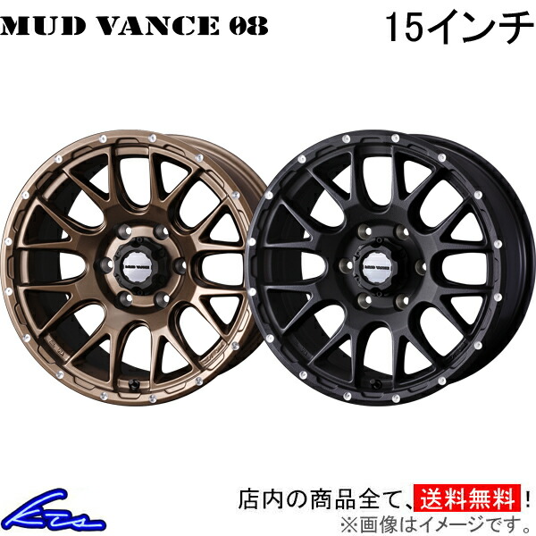 楽天市場】ハイエースバン 200系 アルミホイール ウェッズ ウェッズ