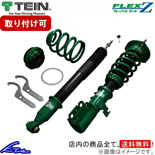 楽天市場】10系アルファード 車高調の通販