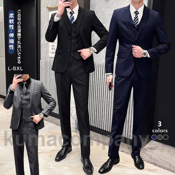 楽天市場】3ピーススーツ メンズ スリーピース スーツ メンズスーツ