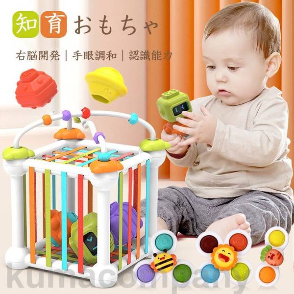 モンテッソーリ 知育玩具 ビーズ」の人気商品一覧 | 安い商品を通販