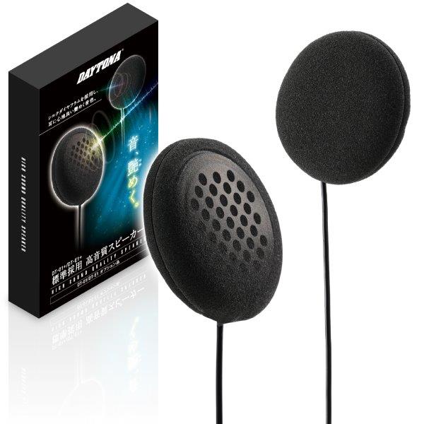 楽天市場】デイトナ インカム 2個 dt e1の通販