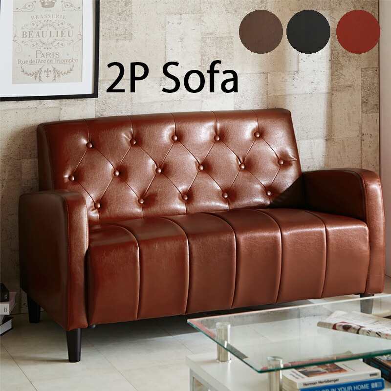 楽天市場】ソファ 2人掛け コンパクト かわいい おしゃれ ボタン留め