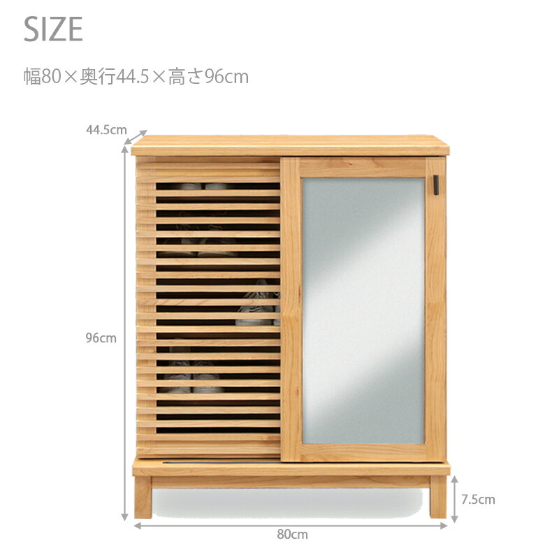 楽天市場】靴箱 完成品 ミラー付き 鏡 シューズボックス 木製 格子 横