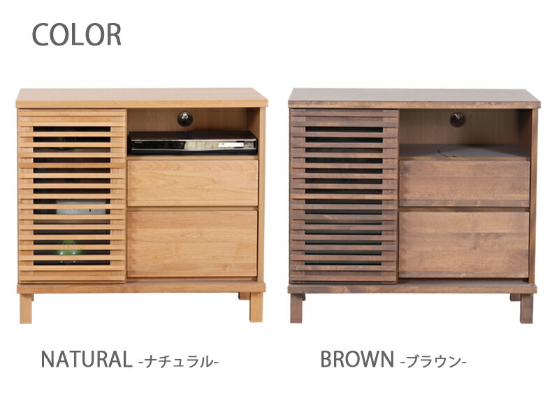 楽天市場】テレビボード 幅85 ミドル ハイタイプ 木製 開き扉 格子扉