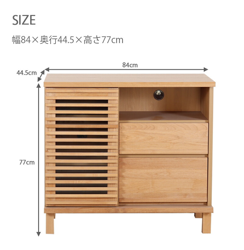 楽天市場】テレビボード 幅85 ミドル ハイタイプ 木製 開き扉 格子扉