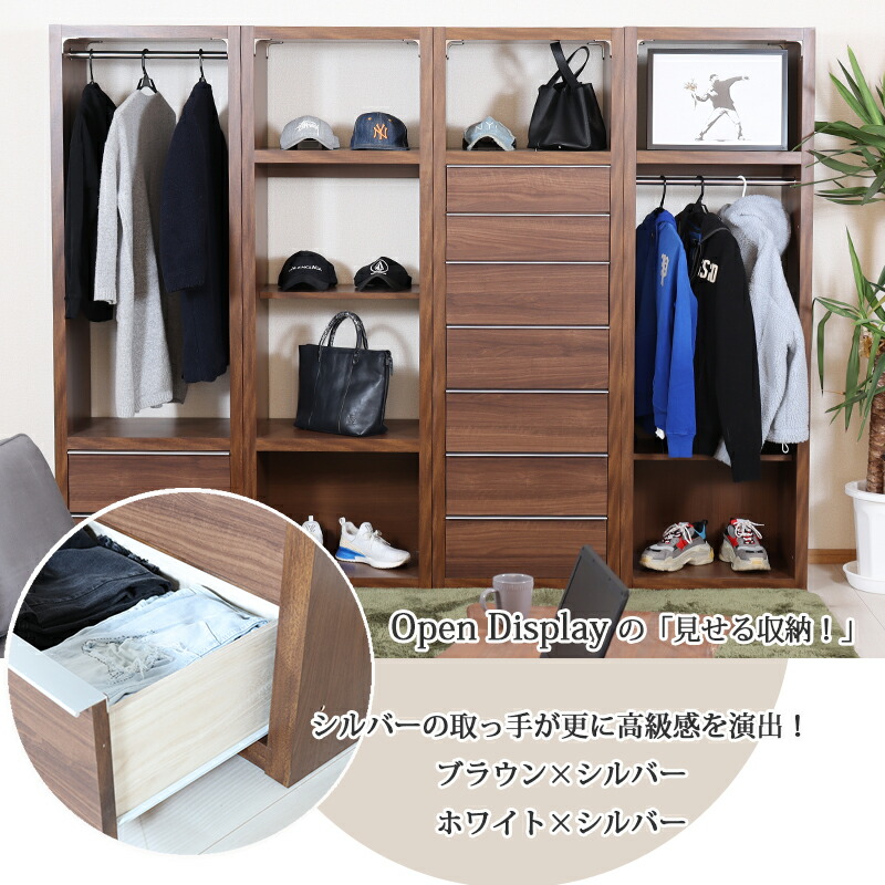 楽天市場】ハイチェスト タワーチェスト 引き出し 収納 7段 幅80 奥行