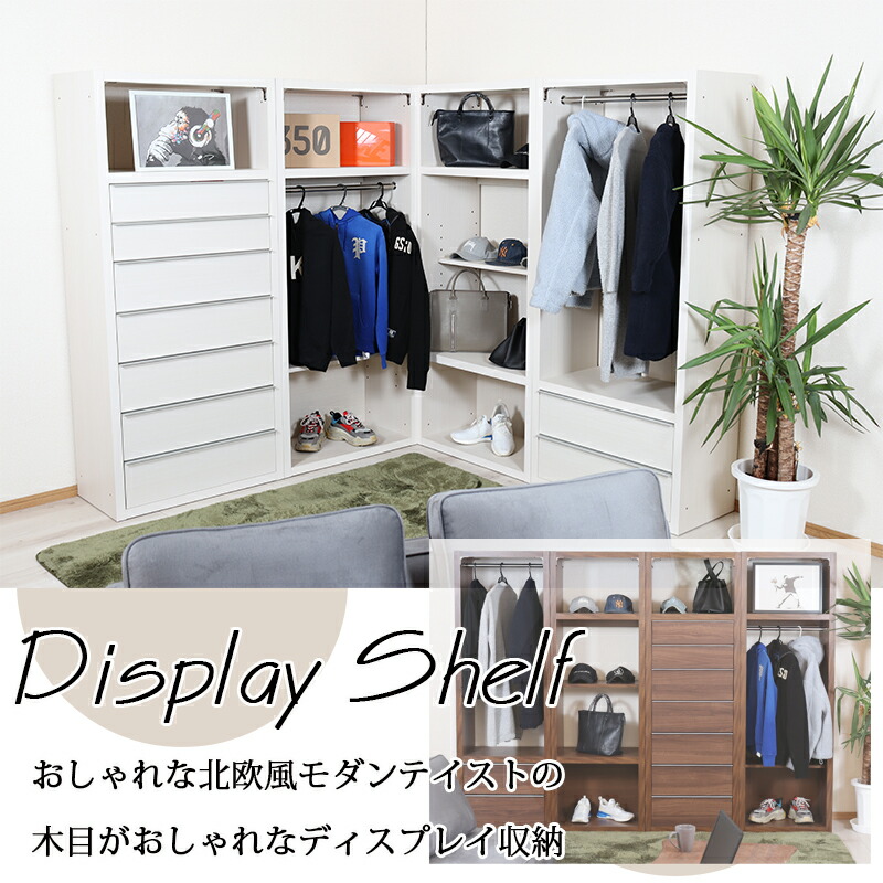 楽天市場】ハイチェスト タワーチェスト 引き出し 収納 7段 幅80 奥行