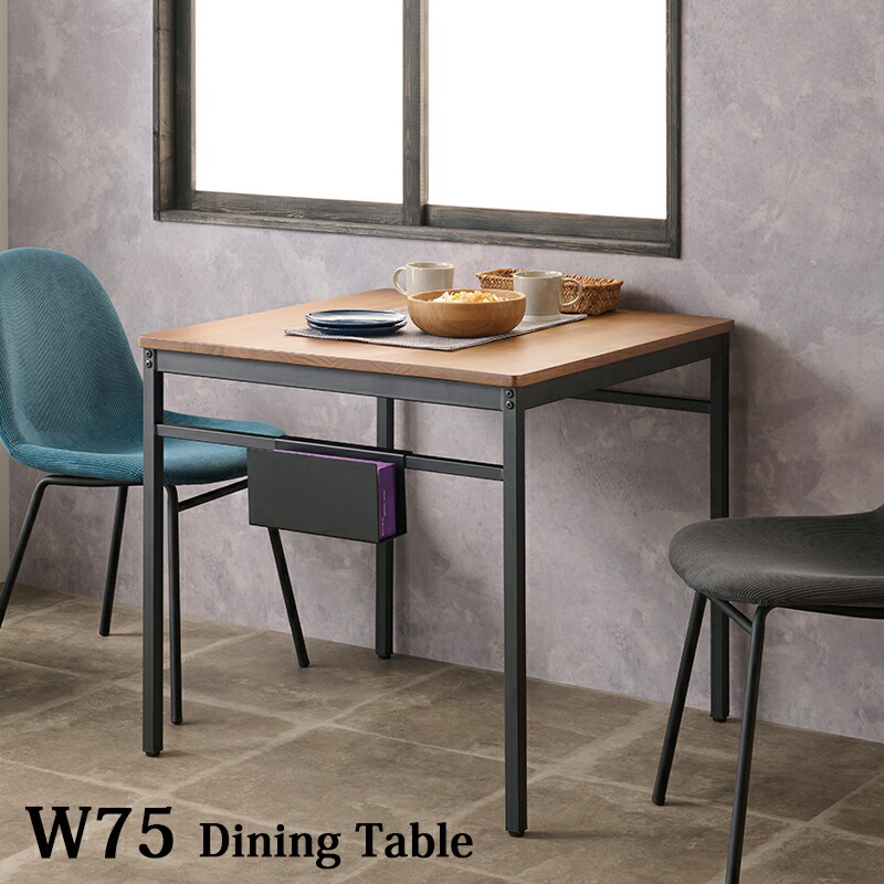 楽天市場】ダイニングテーブル 幅75cm 天然木 パイン材 正方形 四角 75