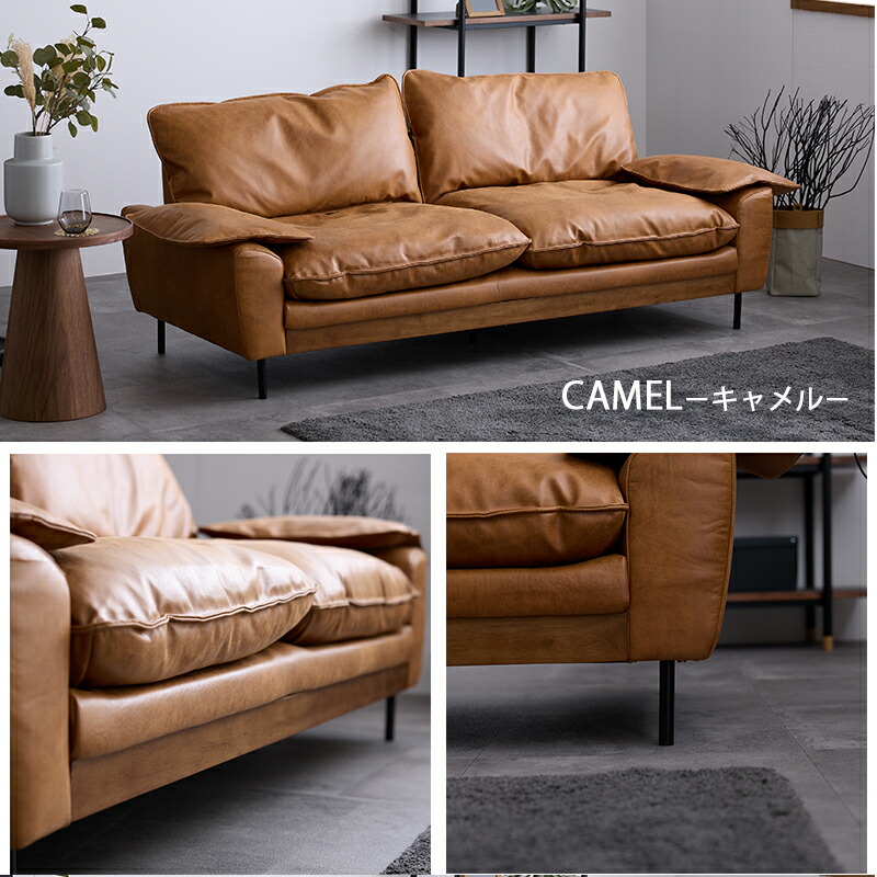 楽天市場】3人掛け ソファ ファブリックレザー キャメル ブラウン