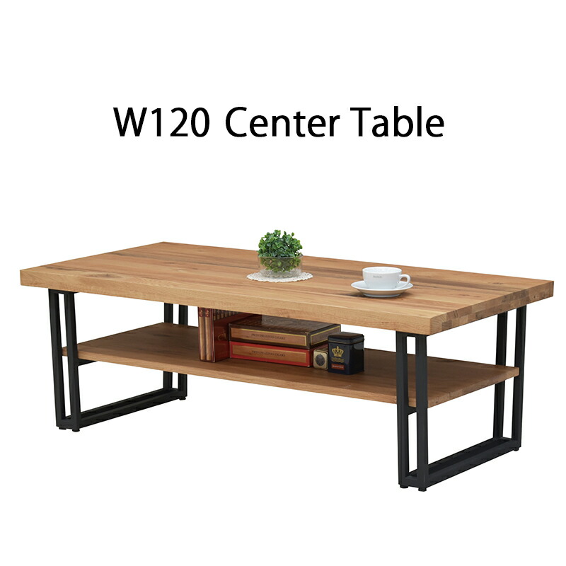 楽天市場】テーブル ロータイプ 座卓 無垢 天然木 幅120 棚付き