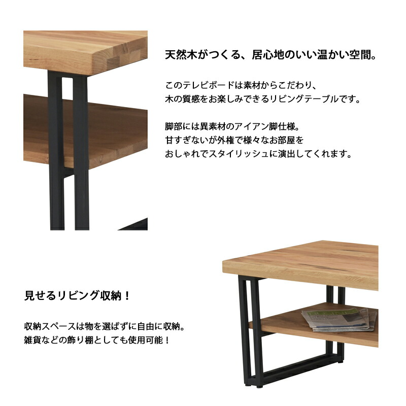 楽天市場】テーブル ロータイプ 座卓 無垢 天然木 幅120 棚付き