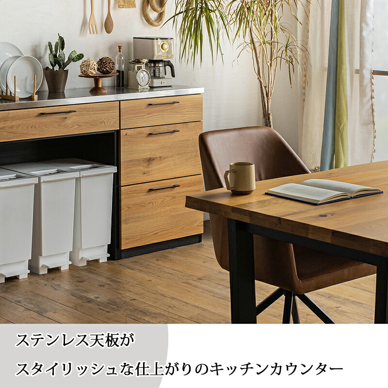 楽天市場】キッチンカウンター 幅140cm 引き出し 収納 ステンレス天板