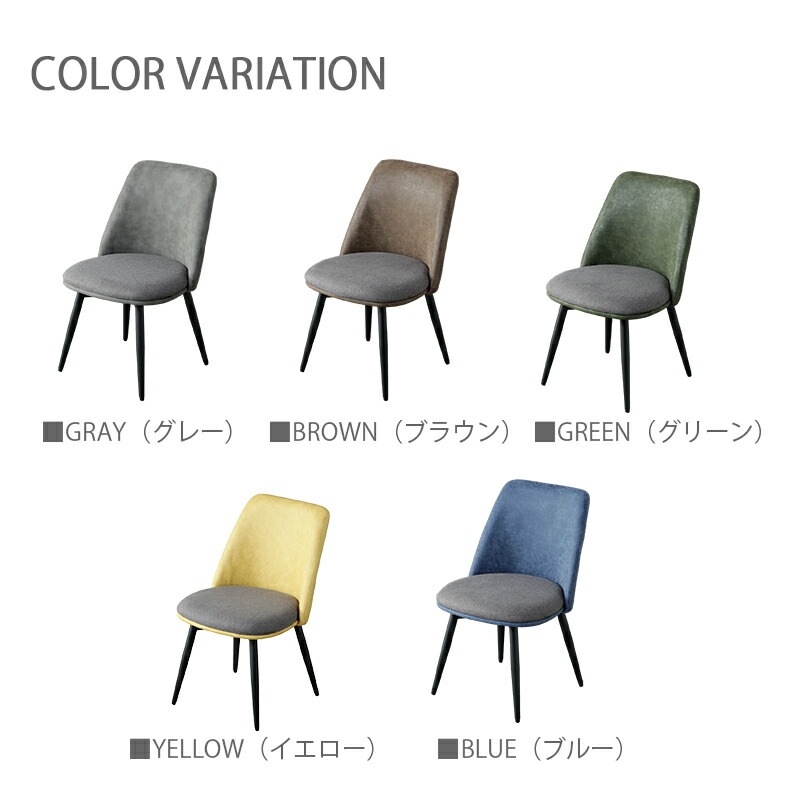 楽天市場】回転椅子 2脚入り モダン オシャレ バイカラー ツートン