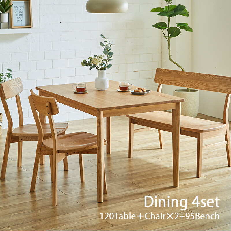 楽天市場】ダイニングテーブルセット 無垢 4人 ベンチセット タモ 無垢