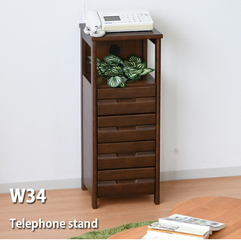 電話台 TEL台」の人気商品一覧 | 安い商品を通販サイトから探す - 価格.com