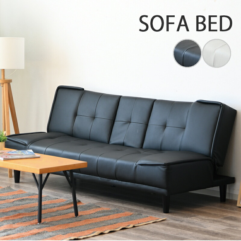 楽天市場】ソファーベッド 3人掛け 2人掛け シングル テーブル付き 合
