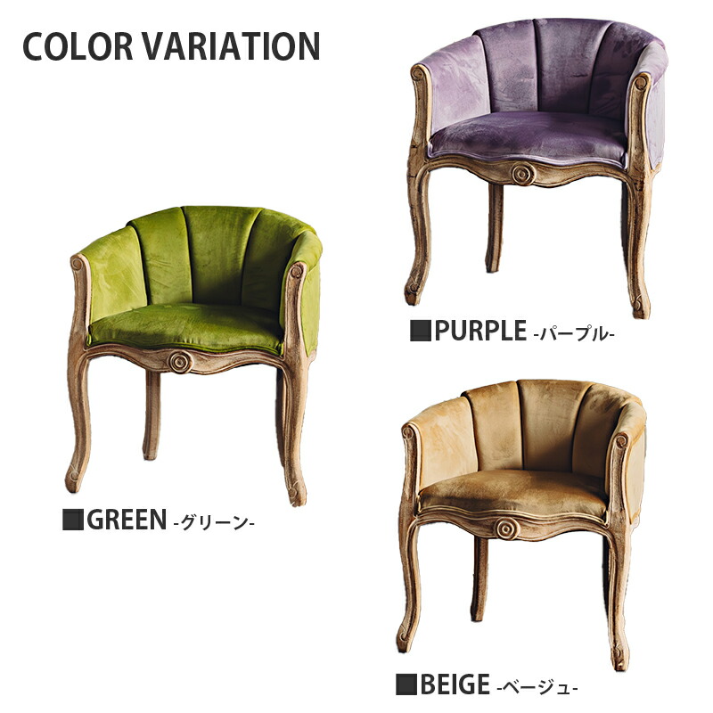 楽天市場】ラウンジチェア アンティーク チェア 猫脚 ドレッサーチェア